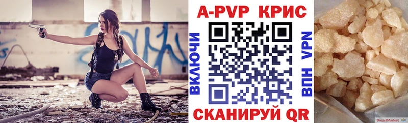Где найти наркотики Нальчик МЕГА зеркало  АМФ  Альфа ПВП  Бошки Шишки  МЕФ  Cocaine  ГАШ 