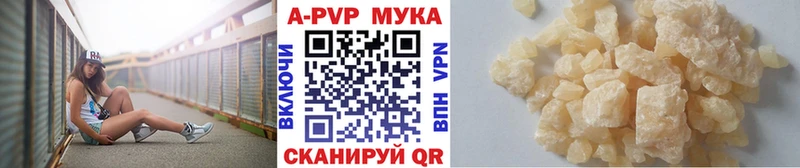 Альфа ПВП VHQ  MEGA онион  Нальчик 