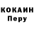 Метадон кристалл Chuck Fischer