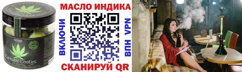Cannafood марихуана  наркошоп  Нальчик 