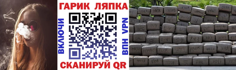 ГАШ Ice-O-Lator Нальчик