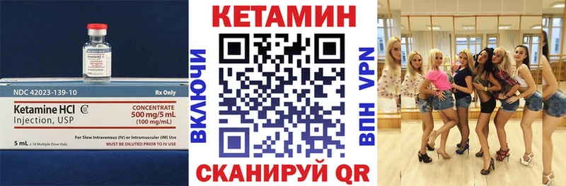 КЕТАМИН ketamine  купить наркоту  Нальчик 
