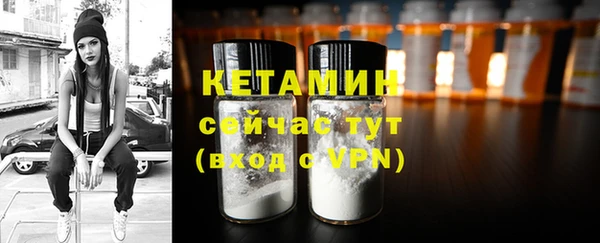 дистиллят марихуана Бронницы