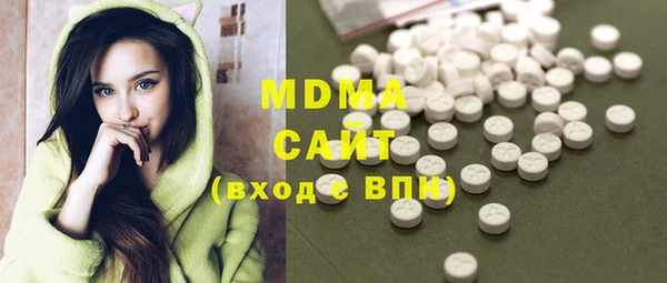 марки nbome Бугульма