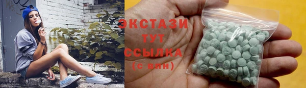 дистиллят марихуана Бронницы