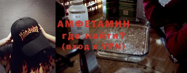 дистиллят марихуана Бронницы