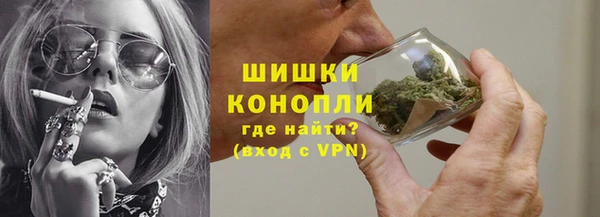 марки nbome Бугульма