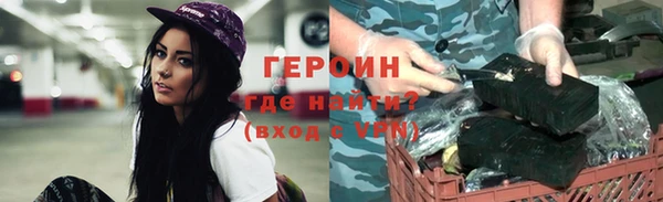 spice Бородино