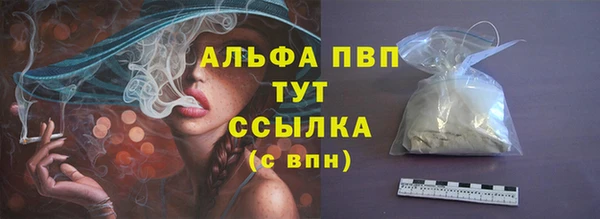 дистиллят марихуана Бронницы