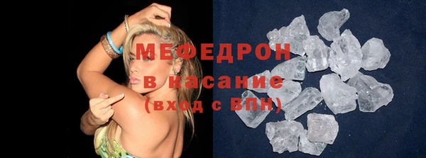 spice Бородино