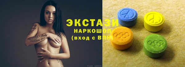 марки nbome Бугульма