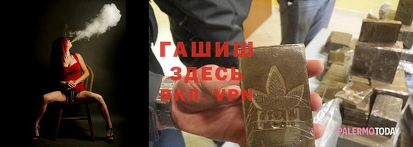 марки nbome Бугульма