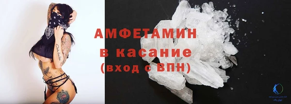 дистиллят марихуана Бронницы