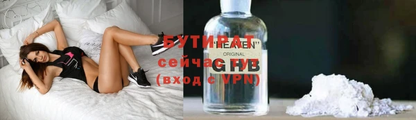 spice Бородино
