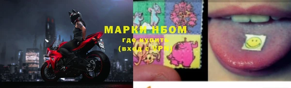 дистиллят марихуана Бронницы