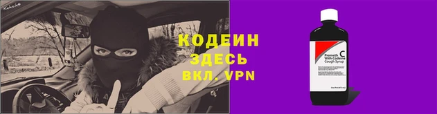 марки nbome Бугульма
