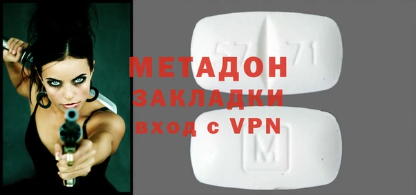 марки nbome Бугульма