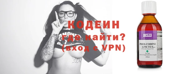 марки nbome Бугульма