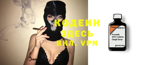 дистиллят марихуана Бронницы