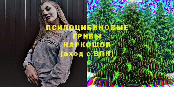 дистиллят марихуана Бронницы