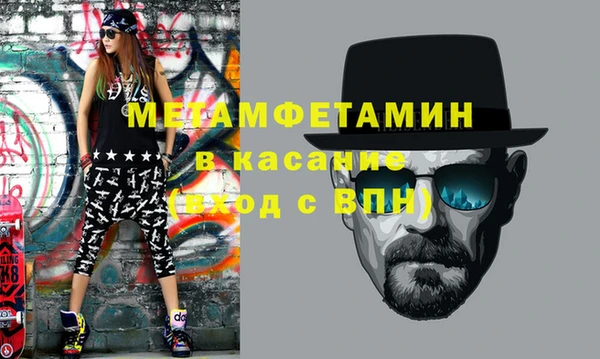 spice Бородино
