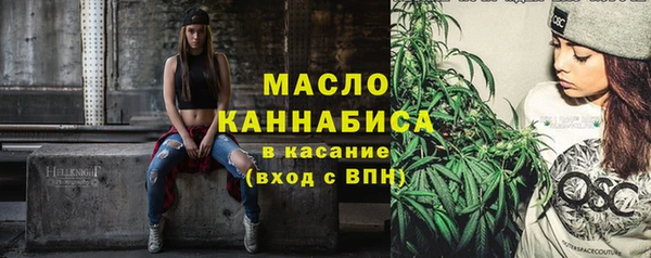 марки nbome Бугульма