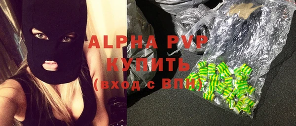 марки nbome Бугульма