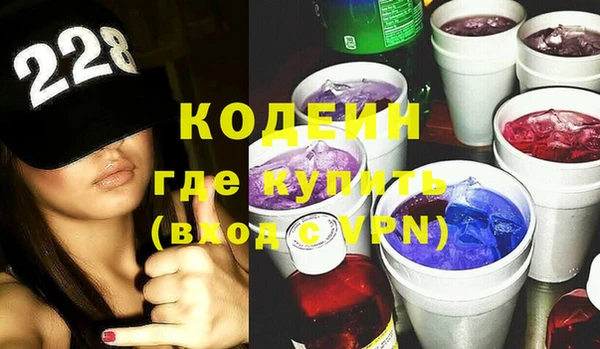 марки nbome Бугульма