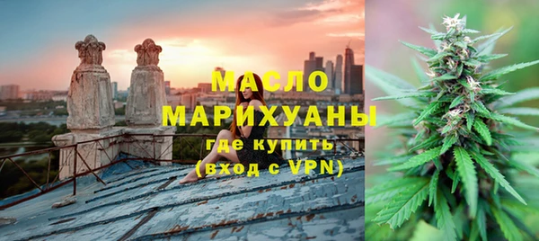 марки nbome Бугульма