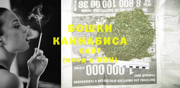 марки nbome Бугульма