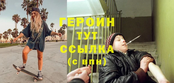 spice Бородино