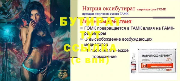 дистиллят марихуана Бронницы