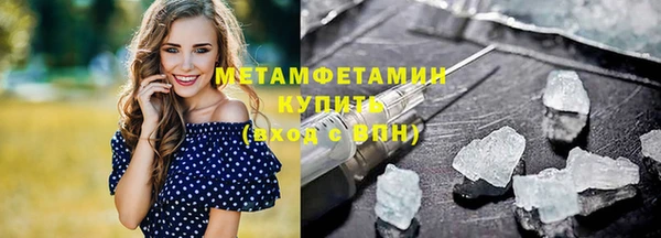 марки nbome Бугульма