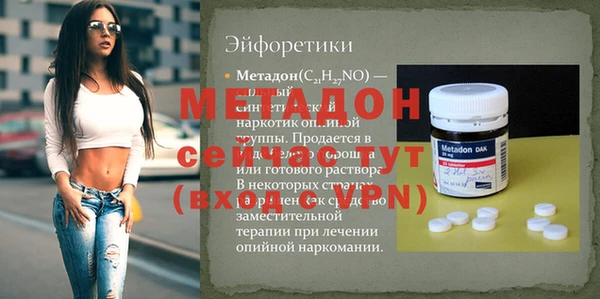 spice Бородино