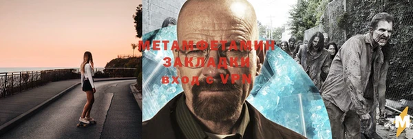 дистиллят марихуана Бронницы