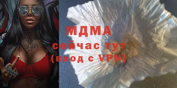 дистиллят марихуана Бронницы
