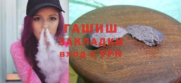 дистиллят марихуана Бронницы