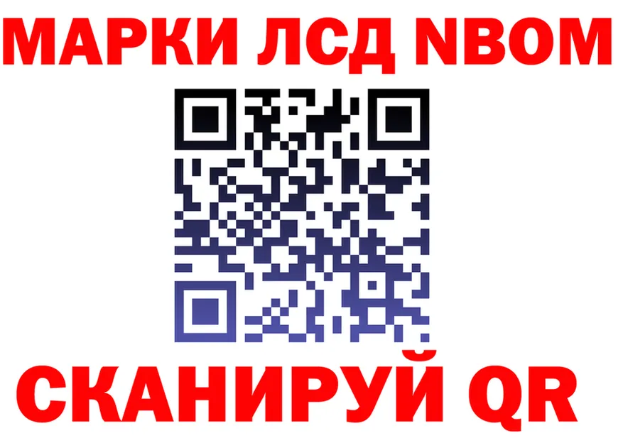 Марки 25I-NBOMe 1500мкг зеркало shop KRAKEN Нальчик