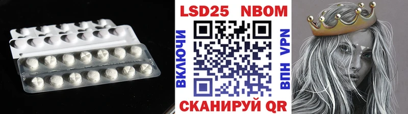 ЛСД экстази кислота  Нальчик 