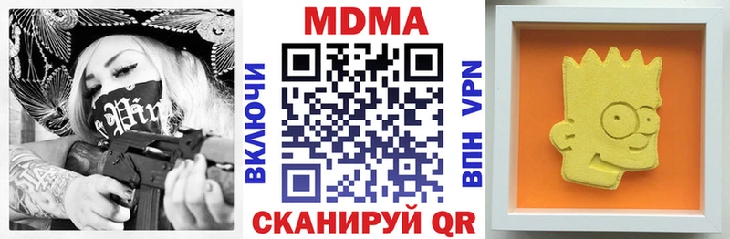 сайты даркнета какой сайт  Нальчик  МДМА VHQ  мега рабочий сайт 