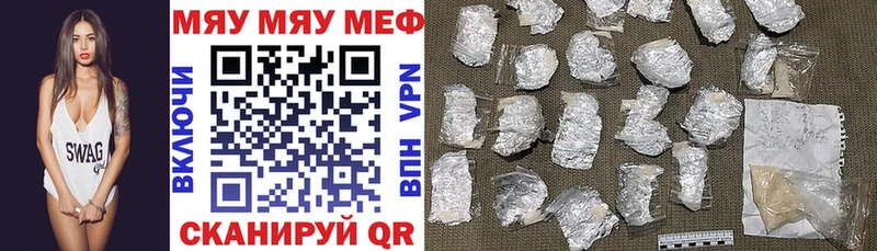 МЯУ-МЯУ mephedrone  ОМГ ОМГ вход  Нальчик 