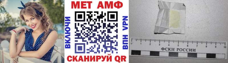 МЕТАМФЕТАМИН Methamphetamine  сколько стоит  Нальчик 