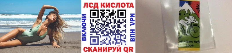 Наркотические марки 1,5мг  KRAKEN как войти  Нальчик 