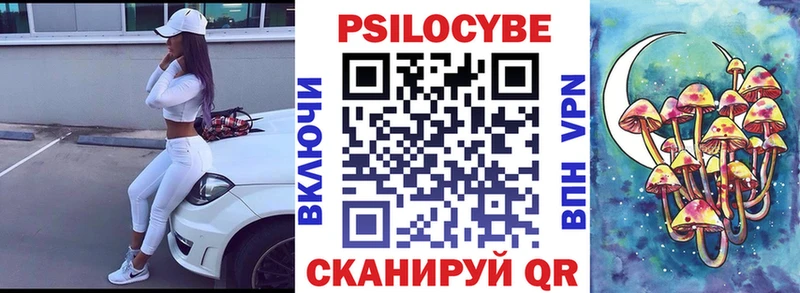 Галлюциногенные грибы прущие грибы Нальчик